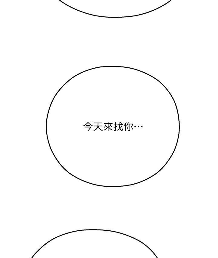 [韩国漫画] 命运湿乐园 剧情,OL#[214P]-122
