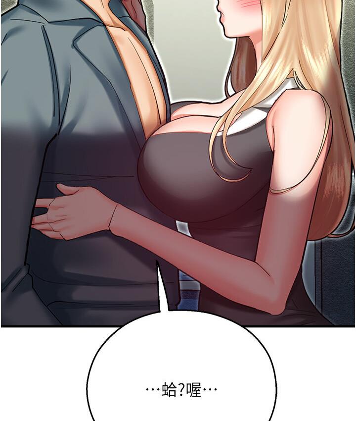 [韩国漫画] 命运湿乐园 剧情,OL#[214P]-124