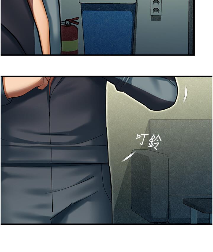 [韩国漫画] 命运湿乐园 剧情,OL#[214P]-141