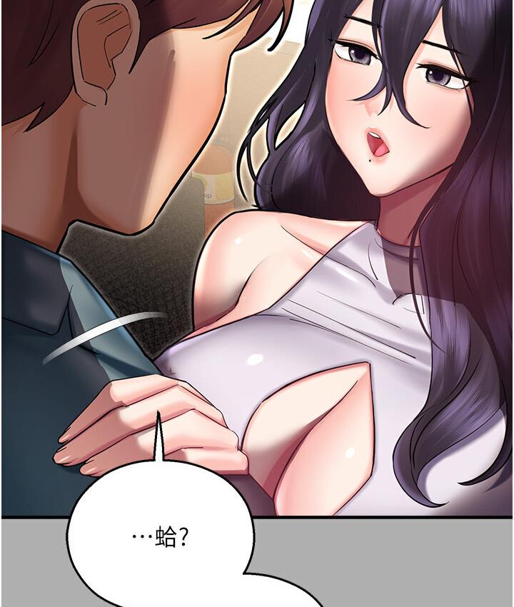 [韩国漫画] 命运湿乐园 剧情,OL#[214P]-164