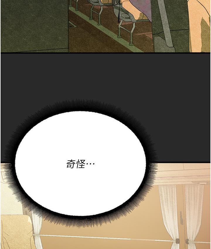 [韩国漫画] 命运湿乐园 剧情,OL#[214P]-179