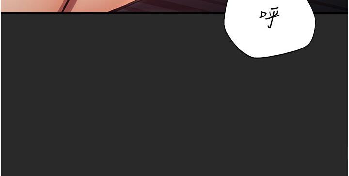 [韩国漫画] 命运湿乐园 剧情,OL#[214P]-187