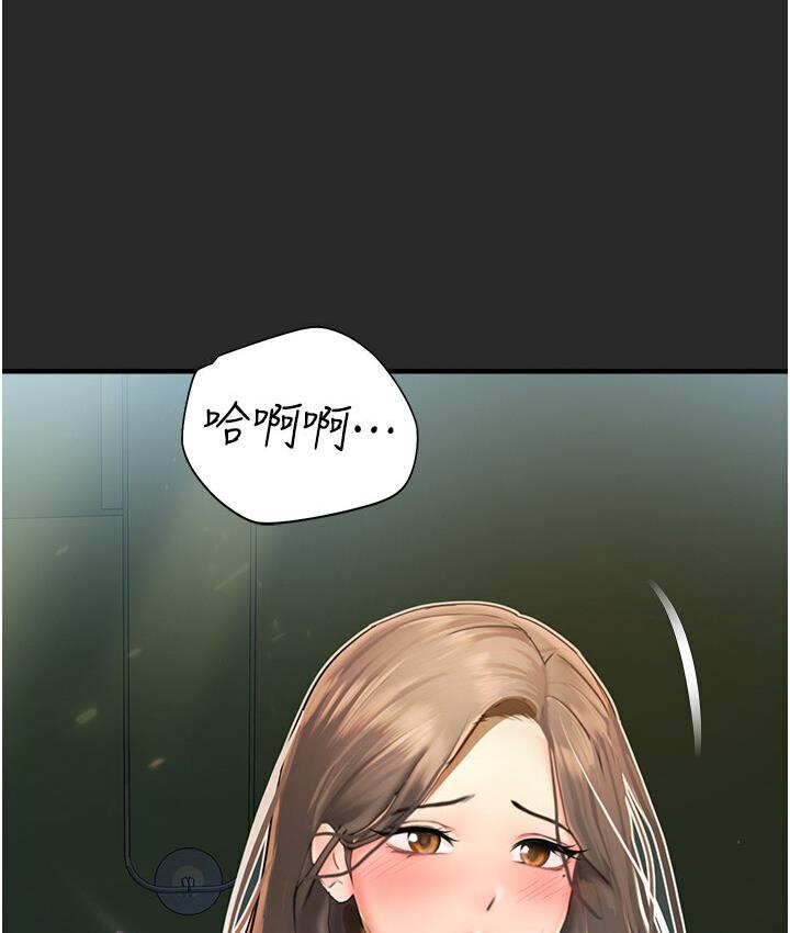 [韩国漫画] 命运湿乐园 剧情,OL#[214P]-189