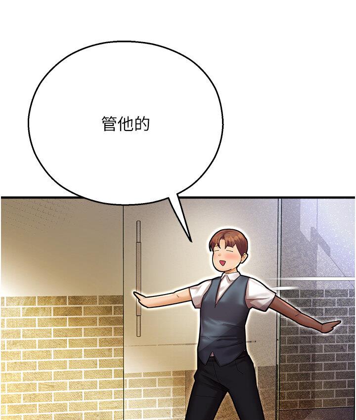 [韩国漫画] 命运湿乐园 剧情,OL#[214P]-19