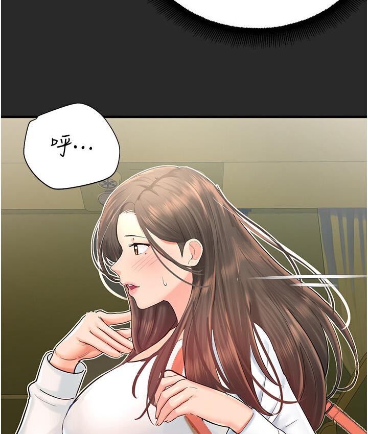 [韩国漫画] 命运湿乐园 剧情,OL#[214P]-194