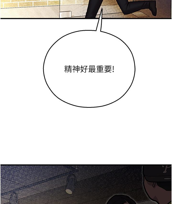 [韩国漫画] 命运湿乐园 剧情,OL#[214P]-20