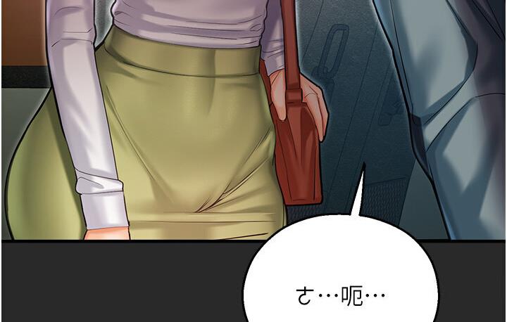 [韩国漫画] 命运湿乐园 剧情,OL#[214P]-203