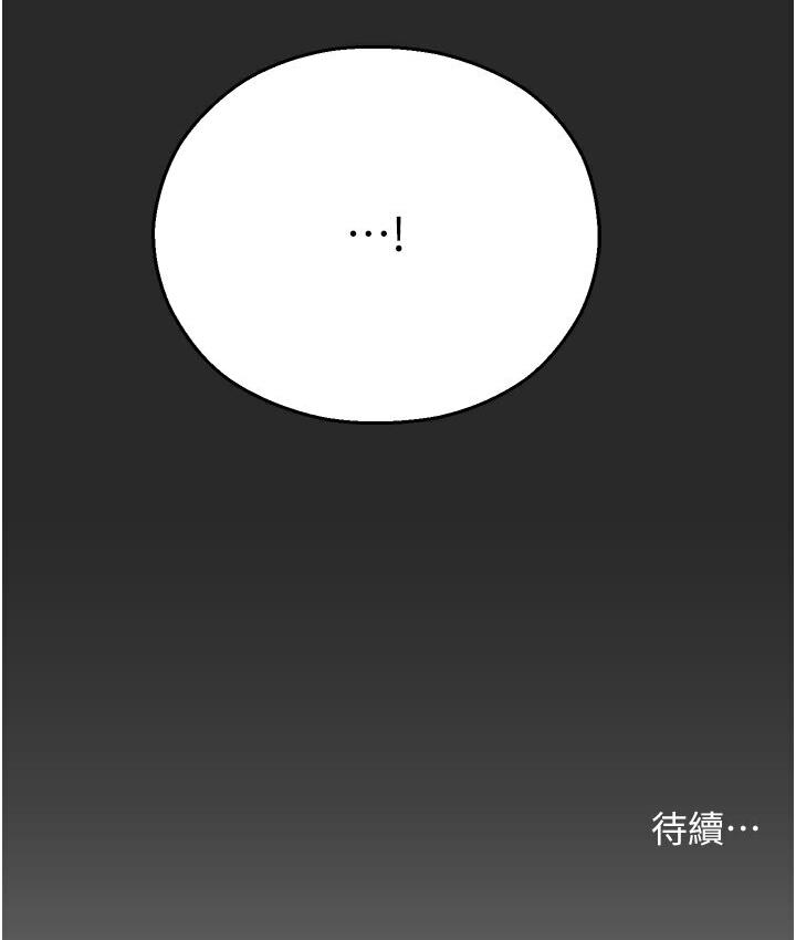 [韩国漫画] 命运湿乐园 剧情,OL#[214P]-212