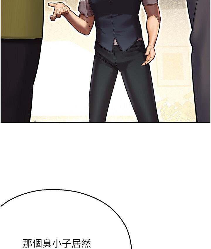 [韩国漫画] 命运湿乐园 剧情,OL#[214P]-32