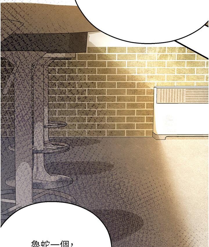 [韩国漫画] 命运湿乐园 剧情,OL#[214P]-34