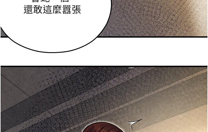 [韩国漫画] 命运湿乐园 剧情,OL#[214P]-35