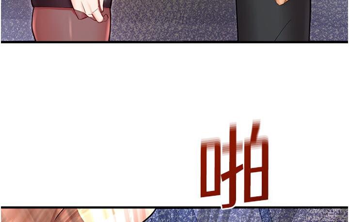 [韩国漫画] 命运湿乐园 剧情,OL#[214P]-49