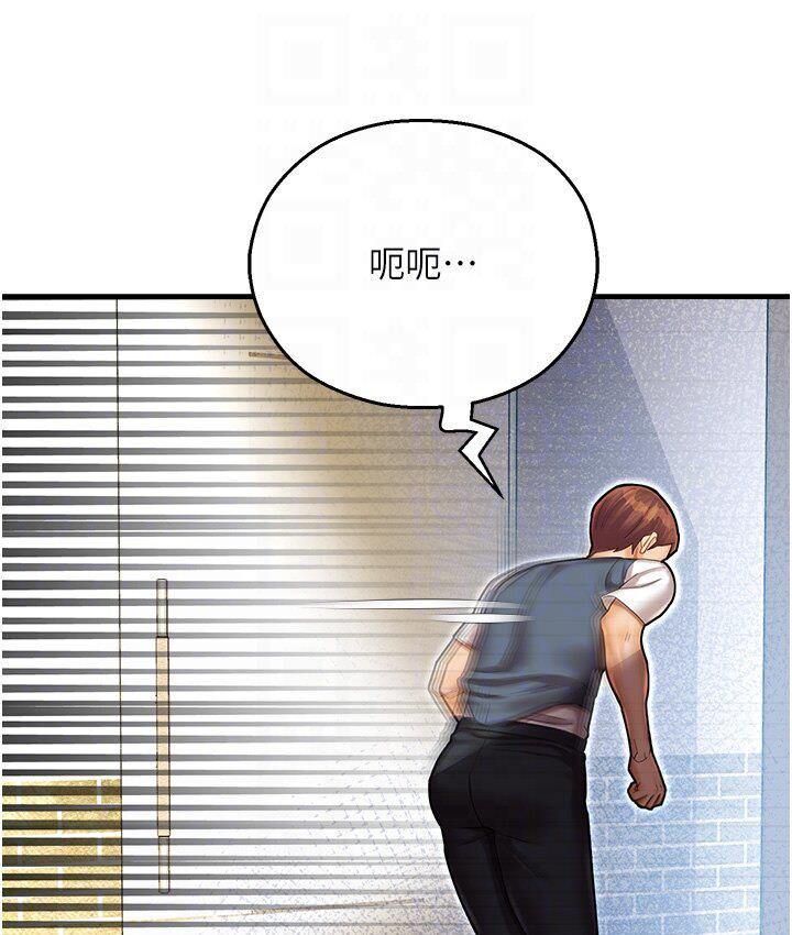 [韩国漫画] 命运湿乐园 剧情,OL#[214P]-57