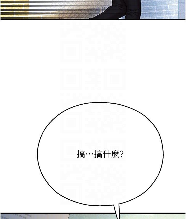 [韩国漫画] 命运湿乐园 剧情,OL#[214P]-58