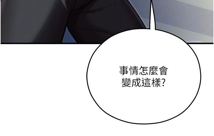 [韩国漫画] 命运湿乐园 剧情,OL#[214P]-60