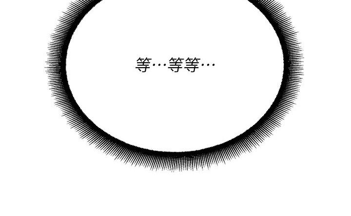 [韩国漫画] 命运湿乐园 剧情,OL#[214P]-71