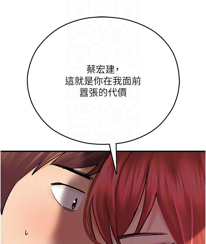 [韩国漫画] 命运湿乐园 剧情,OL#[214P]-81