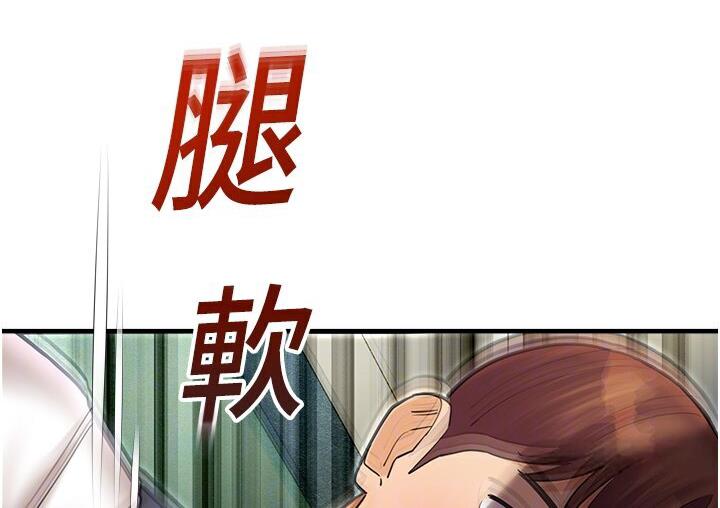 [韩国漫画] 命运湿乐园 剧情,OL#[214P]-83