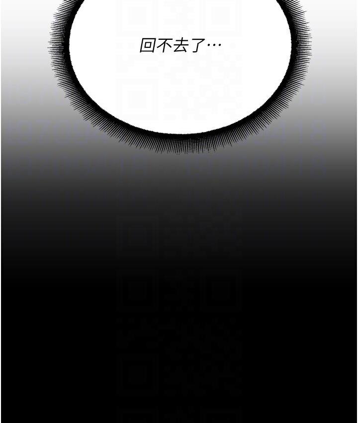 [韩国漫画] 命运湿乐园 剧情,OL#[214P]-87