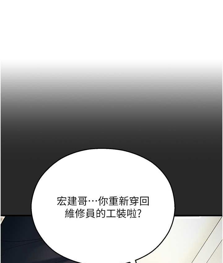 [韩国漫画] 命运湿乐园 剧情,OL#[208P]-1