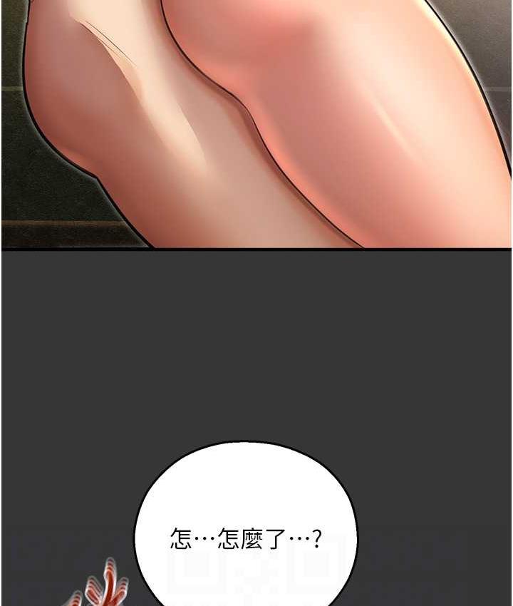 [韩国漫画] 命运湿乐园 剧情,OL#[208P]-101