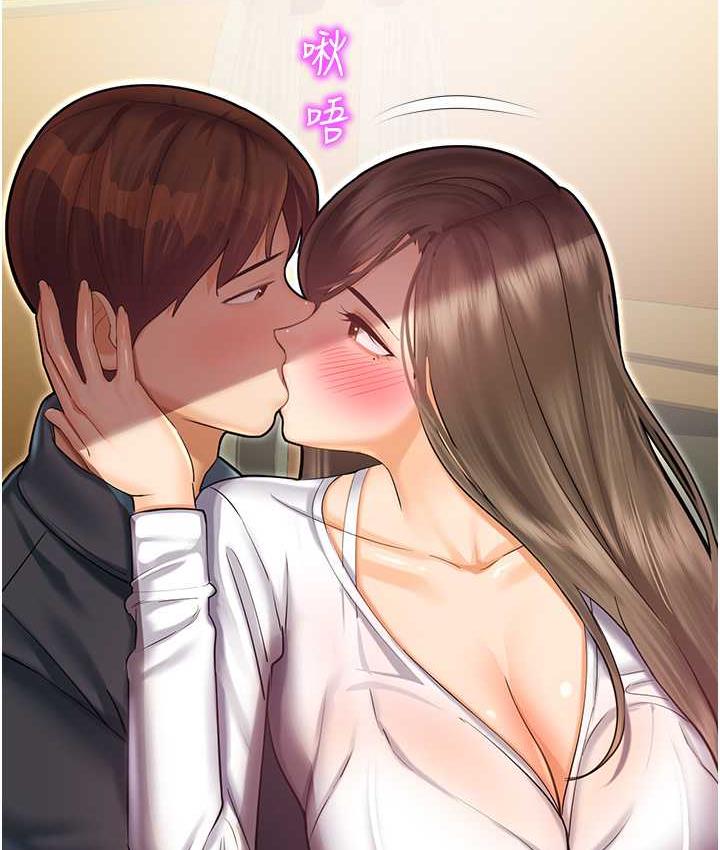 [韩国漫画] 命运湿乐园 剧情,OL#[208P]-123