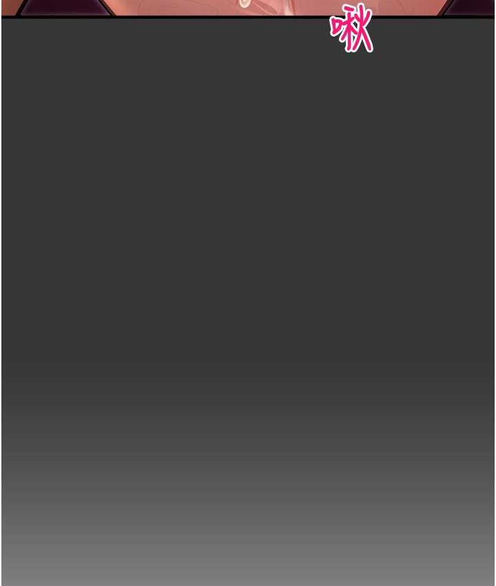 [韩国漫画] 命运湿乐园 剧情,OL#[208P]-129