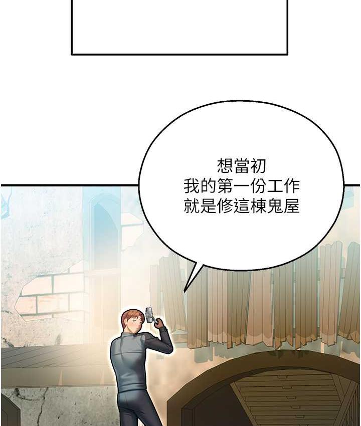 [韩国漫画] 命运湿乐园 剧情,OL#[208P]-137