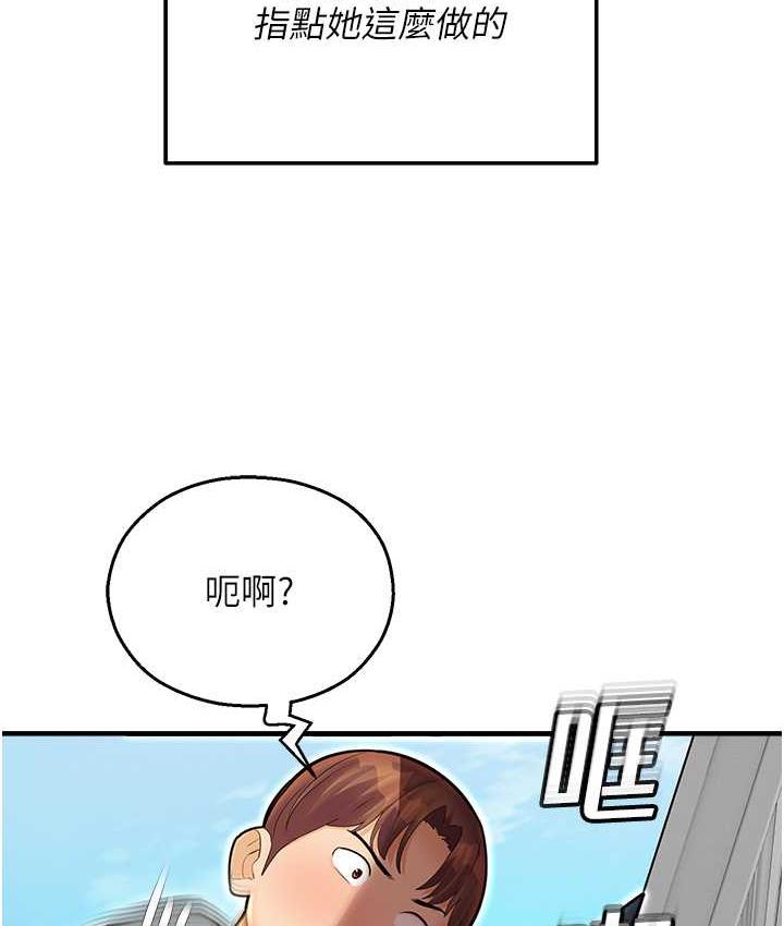 [韩国漫画] 命运湿乐园 剧情,OL#[208P]-141