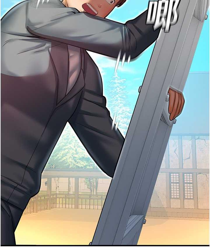 [韩国漫画] 命运湿乐园 剧情,OL#[208P]-142