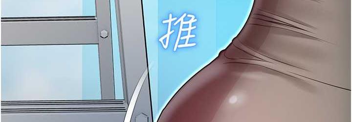 [韩国漫画] 命运湿乐园 剧情,OL#[208P]-144