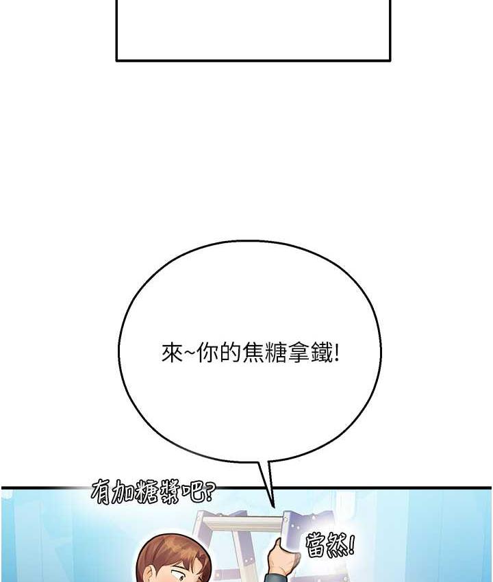 [韩国漫画] 命运湿乐园 剧情,OL#[208P]-149