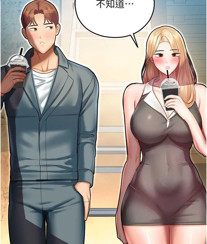 [韩国漫画] 命运湿乐园 剧情,OL#[208P]-153