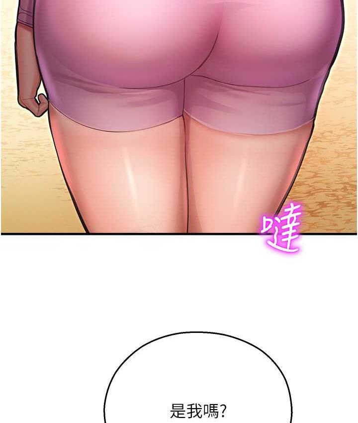 [韩国漫画] 命运湿乐园 剧情,OL#[208P]-159