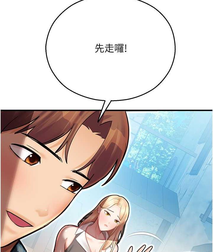 [韩国漫画] 命运湿乐园 剧情,OL#[208P]-177