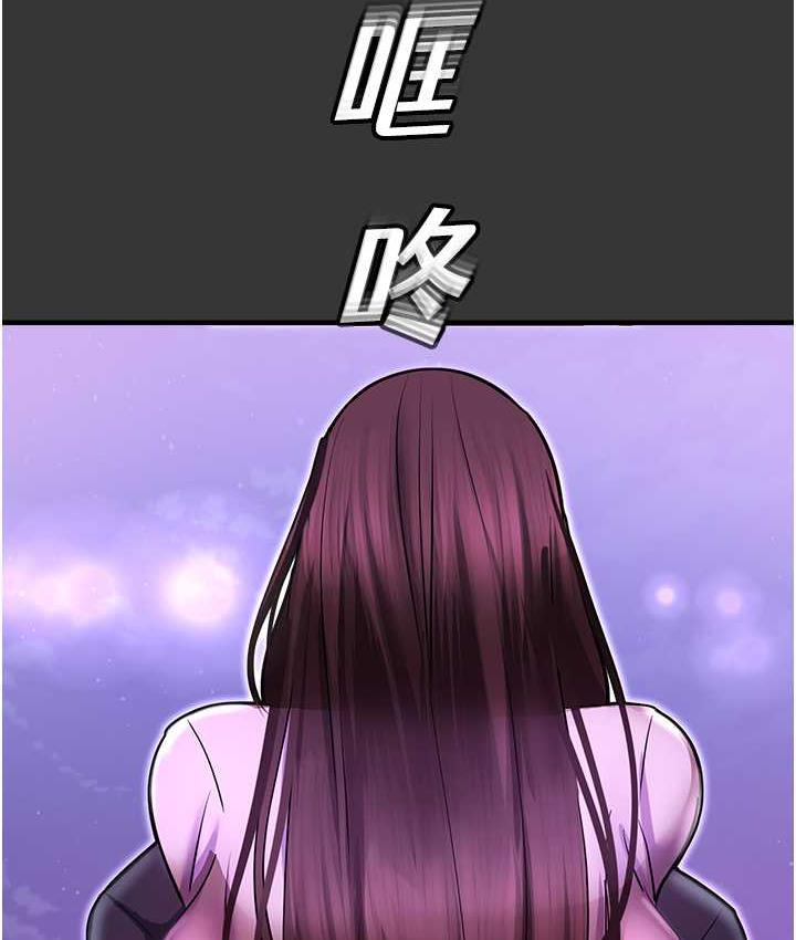 [韩国漫画] 命运湿乐园 剧情,OL#[208P]-193