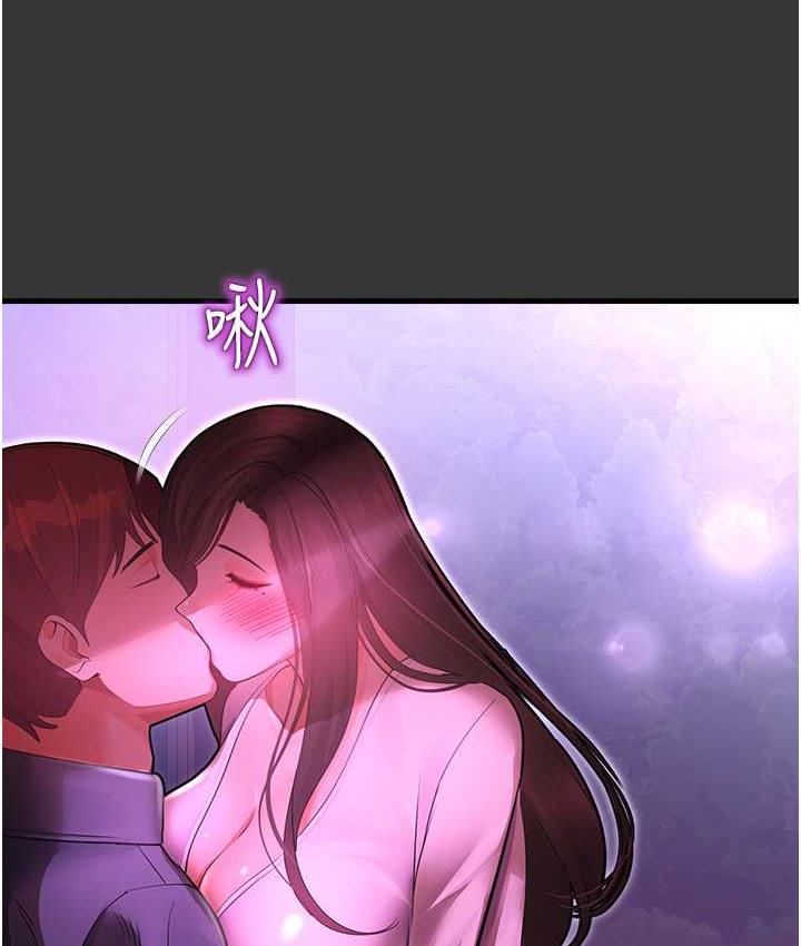 [韩国漫画] 命运湿乐园 剧情,OL#[208P]-198