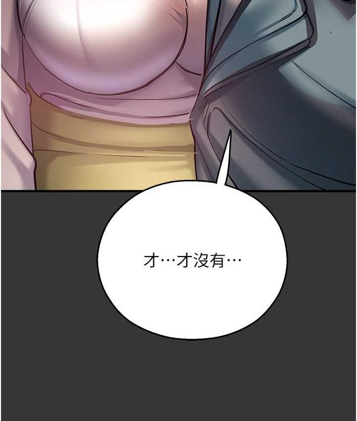 [韩国漫画] 命运湿乐园 剧情,OL#[208P]-20