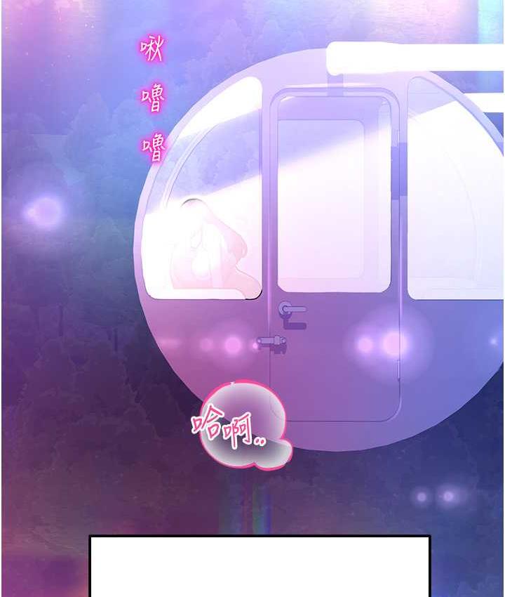 [韩国漫画] 命运湿乐园 剧情,OL#[208P]-201