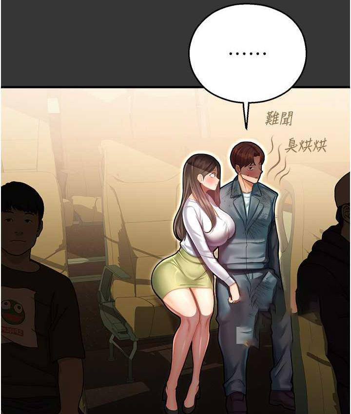 [韩国漫画] 命运湿乐园 剧情,OL#[208P]-21