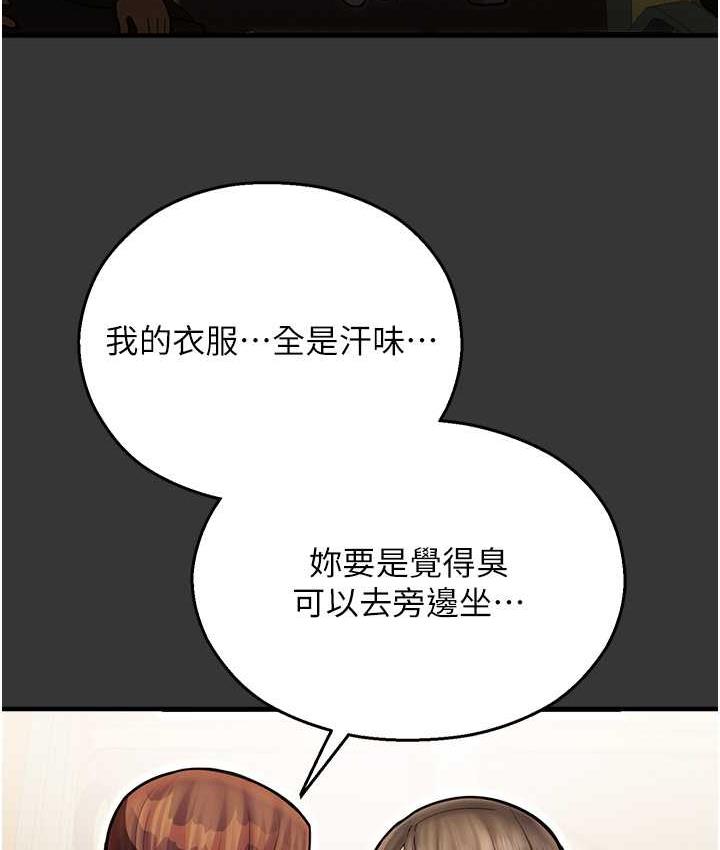 [韩国漫画] 命运湿乐园 剧情,OL#[208P]-22