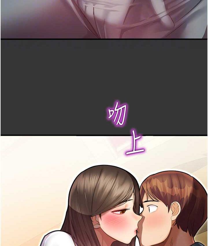 [韩国漫画] 命运湿乐园 剧情,OL#[208P]-33