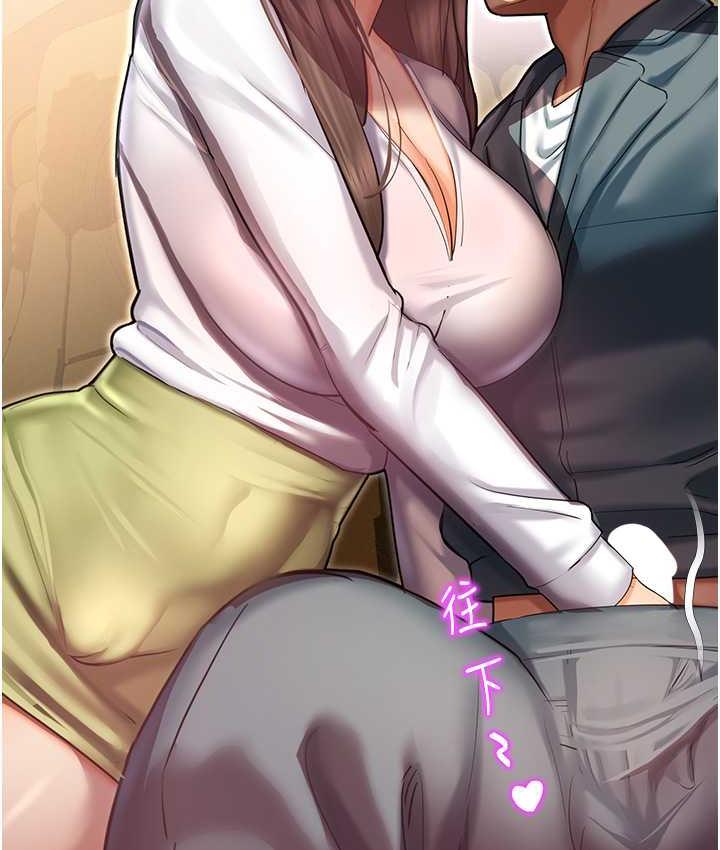 [韩国漫画] 命运湿乐园 剧情,OL#[208P]-34