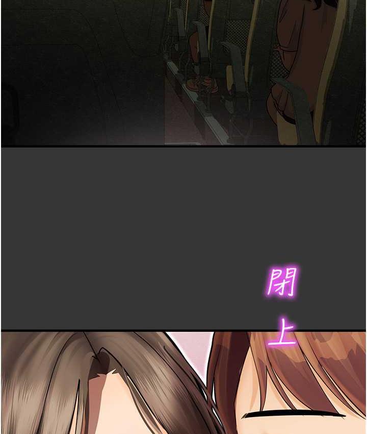 [韩国漫画] 命运湿乐园 剧情,OL#[208P]-38