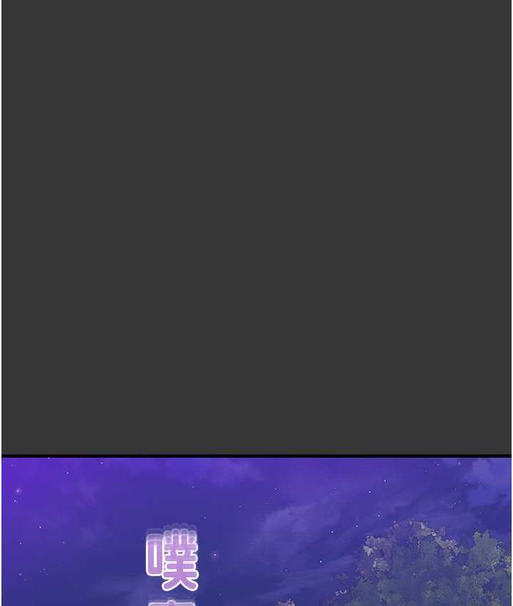 [韩国漫画] 命运湿乐园 剧情,OL#[208P]-40