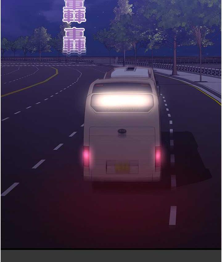 [韩国漫画] 命运湿乐园 剧情,OL#[208P]-41