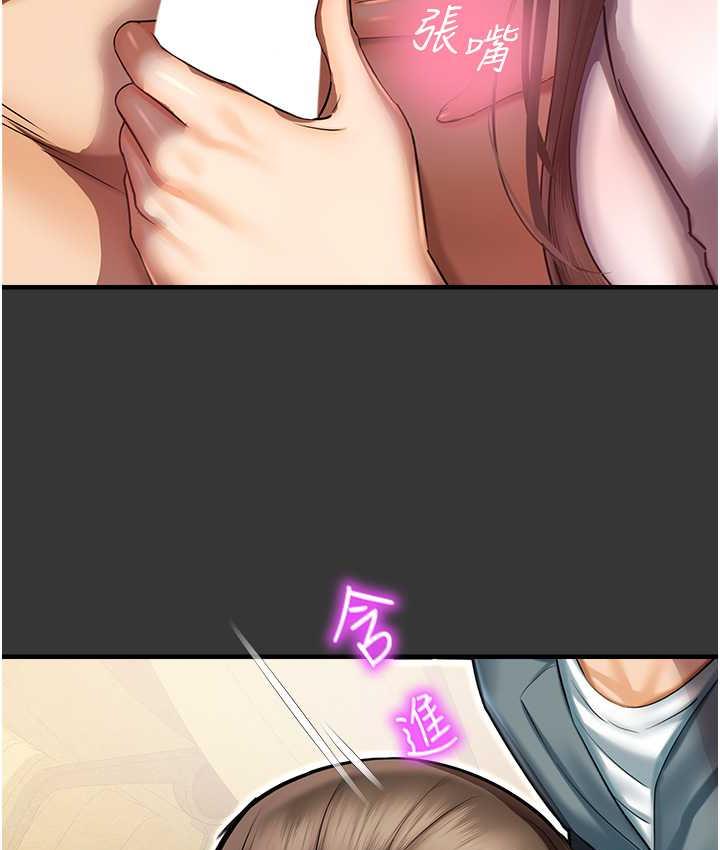 [韩国漫画] 命运湿乐园 剧情,OL#[208P]-48