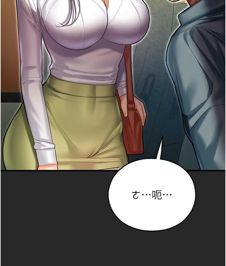 [韩国漫画] 命运湿乐园 剧情,OL#[208P]-5