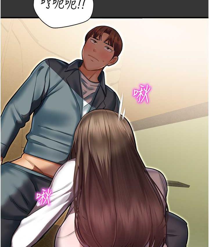 [韩国漫画] 命运湿乐园 剧情,OL#[208P]-52