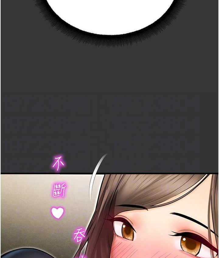 [韩国漫画] 命运湿乐园 剧情,OL#[208P]-54